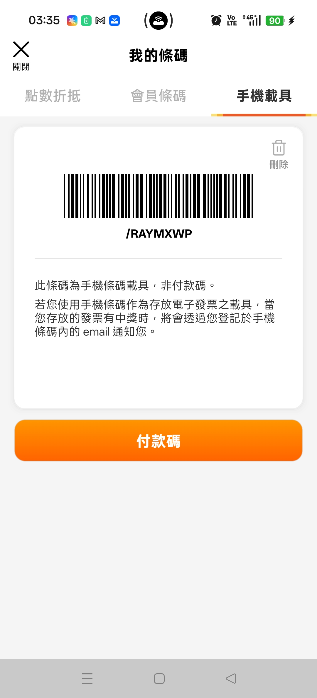 Screenshot_2026-07-03-03-35-49-07_325b161de93c05577c7fdbaf78129181.jpg